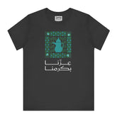 Unique Arabic Graphic Design on Black T-Shirt product type